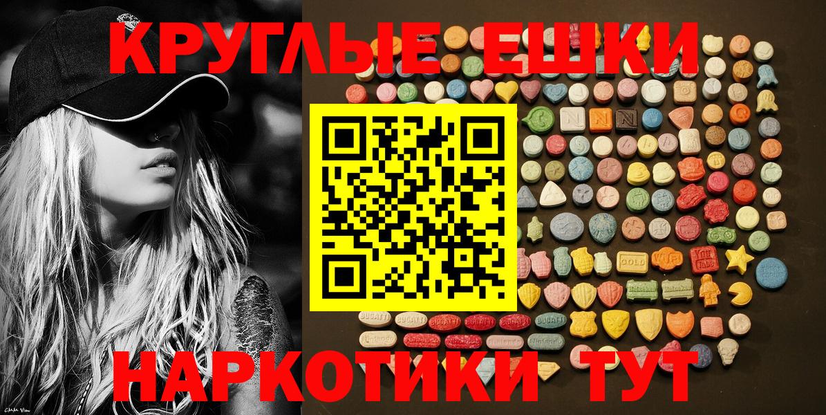 Углич  Ecstasy Philipp Plein  Экстази  Вход с VPN  ЭКСТАЗИ Дубай 