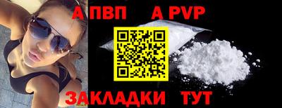 дживик Ливны