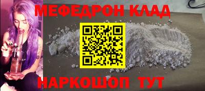 дживик Ливны