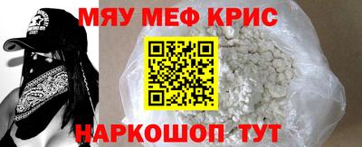 мефедрон VHQ Лесосибирск