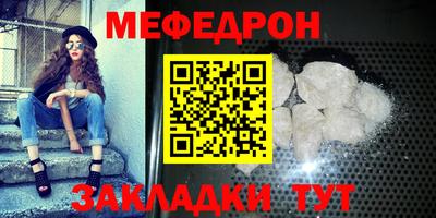 дживик Ливны