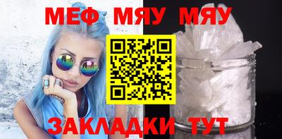 мефедрон VHQ Лесосибирск