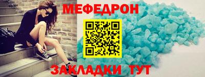 мефедрон VHQ Лесосибирск