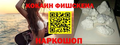 мефедрон VHQ Лесосибирск