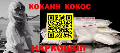 мефедрон VHQ Лесосибирск
