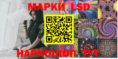 гидра Ликино-Дулёво