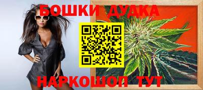 дживик Ливны