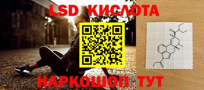 гидра Ликино-Дулёво