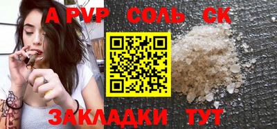 дживик Ливны