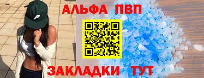дживик Ливны