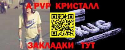 дживик Ливны