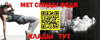 мефедрон VHQ Лесосибирск