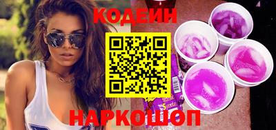 дживик Ливны