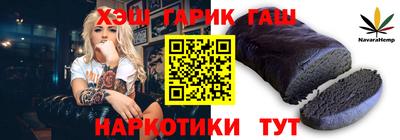 гидра Ликино-Дулёво