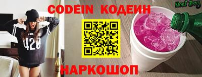 мефедрон VHQ Лесосибирск