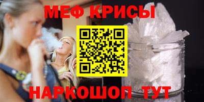 мефедрон VHQ Лесосибирск