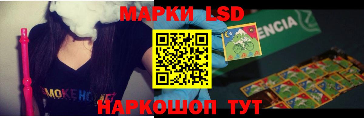 Лсд 25 экстази ecstasy Углич
