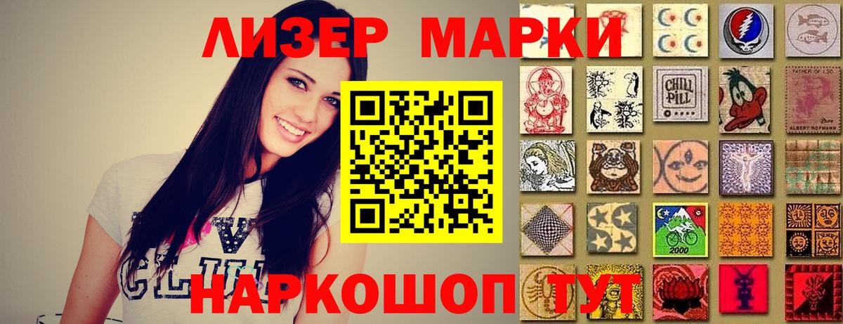 Углич  Лсд 25 экстази ecstasy  Лсд 25 экстази  LSD-25 экстази кислота  Вход с VPN 