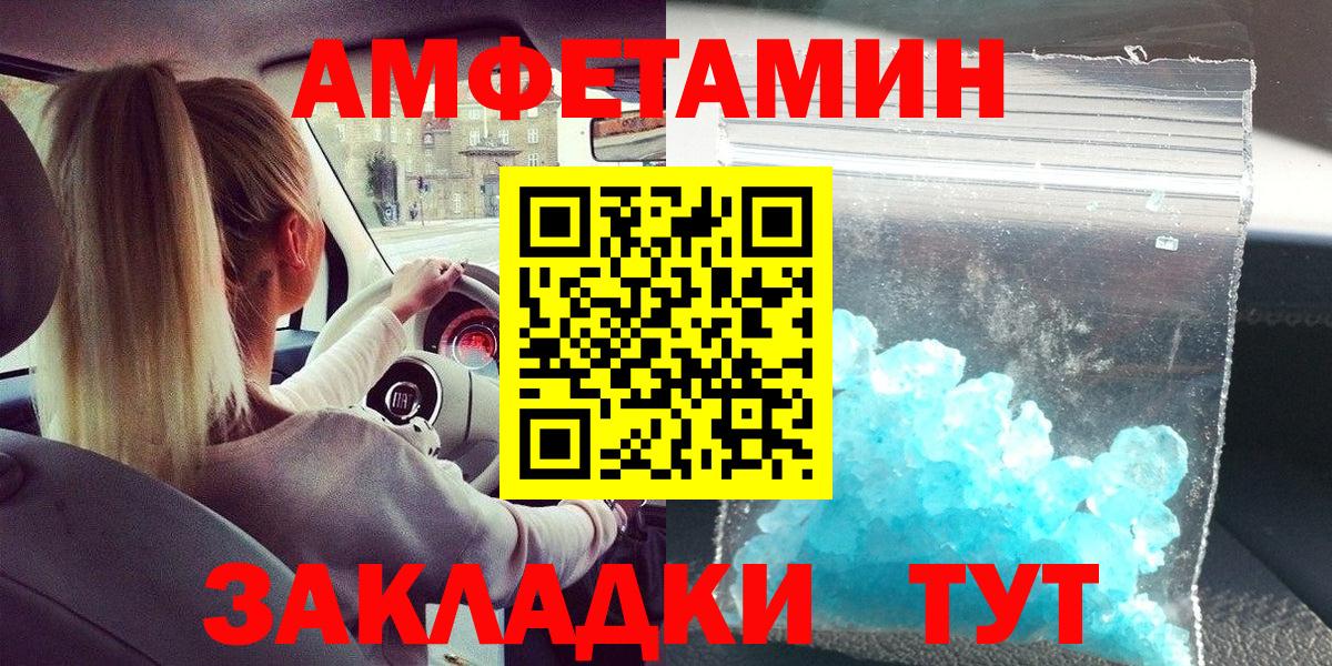 Углич  МЕТАМФЕТАМИН мет  МЕТАМФЕТАМИН мет  Вход с VPN 