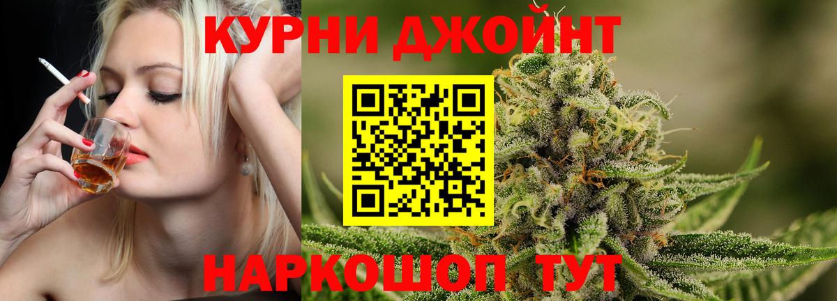 Шишки марихуана White Widow  Шишки марихуана OG Kush  Конопля семена  Вход с VPN  Шишки марихуана White Widow  Углич 